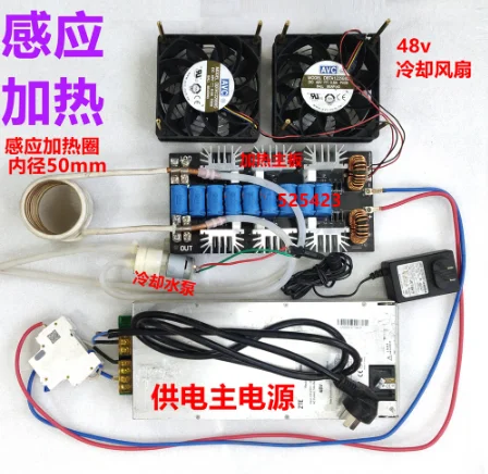 

3000W 50A ZVS medium high frequency induction heating machine quenching Induction Heating Board Flyback Driver + power supply