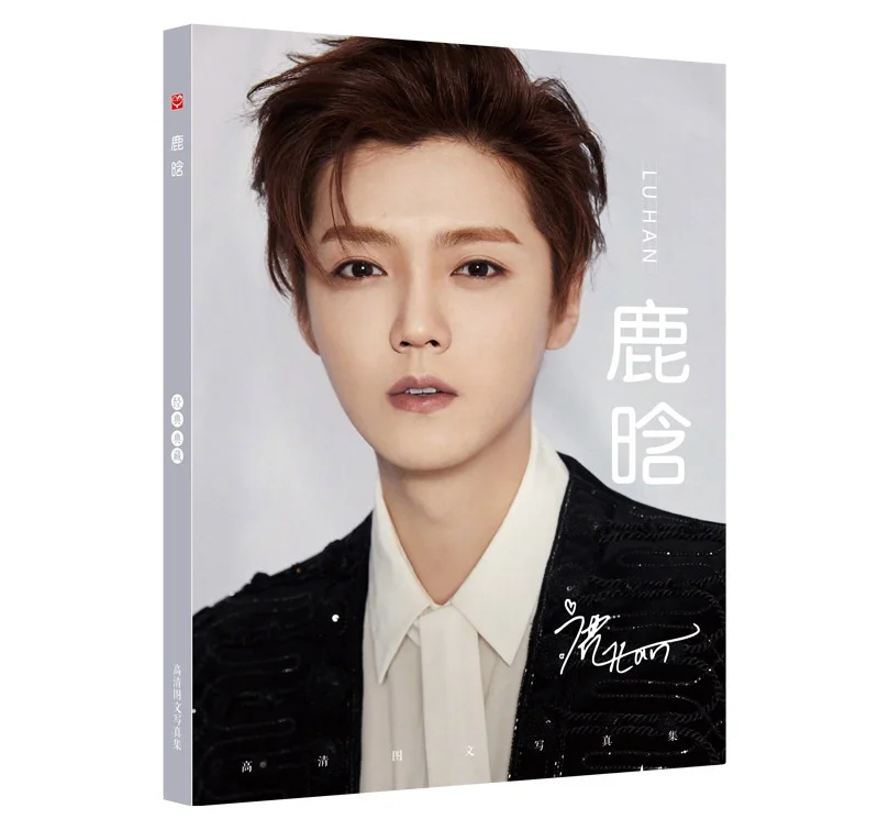 Книга с фотографиями Овен Лу Хань Китайский Мужской певец журнал изображением