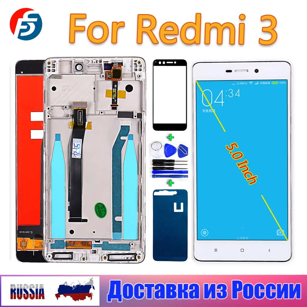 Сменный сенсорный ЖК экран 5 0 дюйма для Xiaomi Redmi 3S|Экраны мобильных телефонов| |