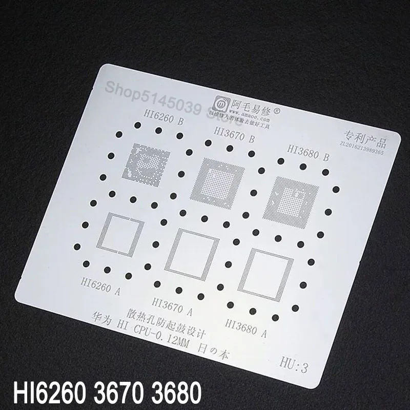 

For Huawei CPU RAM IC BGA Stencil HI6260/3670/3680 Reballing Chip Tin Plant Net Solder Heat Template Amaoe 0.12mm Thickness HU:3