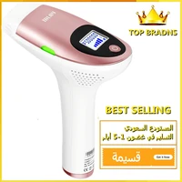 mlay t3 laser hair removal epilator malay depilator machine full body hair removal device painless personal care appliance