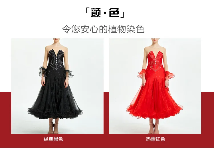 Бальный танец соревнование платье танец бальное платье, для вальса платья Стандартный танец платье женское бальное платье Y075