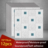 new 12pcs 70x70cm 3d stereo foam wall stickers ceiling panel roof decal self adhesive diy wallpaper home decor living bed room