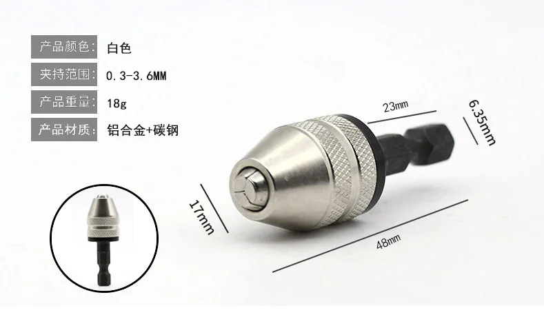 

Патрон электродвигателя 3,6, 7 шт., многофункциональная Шестигранная отвертка с тремя захватами