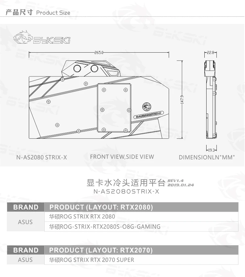 Кулер для графического процессора Bykski используемый ASUS ROG STRIX RTX 2080 o8g игровой блок