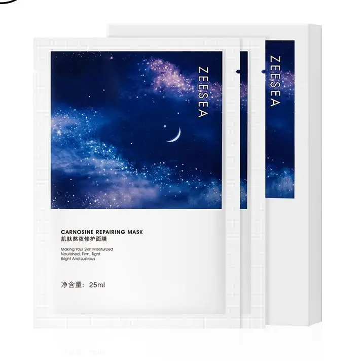 

ZEESEA Carnosine Staying Up Repairing Mask 5 Pcs/box 25 ML/pcs