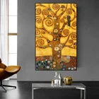 Художественное полотно Древо жизни Густава Климта, классические известные картины, репродукции, настенное искусство для гостиной, украшение для дома