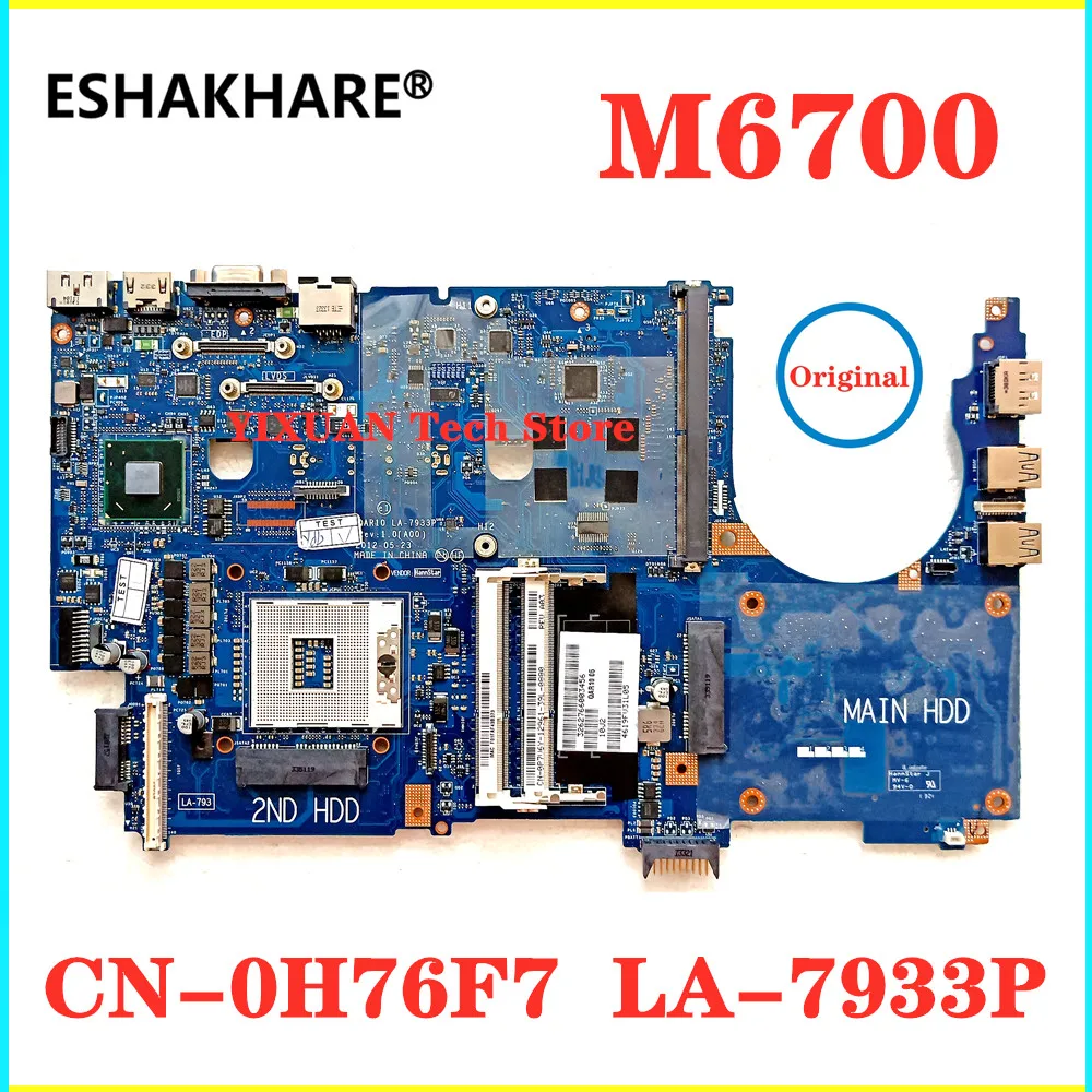 Материнская плата для ноутбука DELL Precision M6700 SLJ8A CN-0H76F7 0H76F7 QAR10 LA-7933P, оригинальная, 100% протестирована