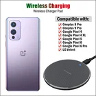 Беспроводное зарядное устройство Qi 10 Вт для Oneplus 8 Pro9 Pro Google Pixel 6 Pro 5 4 XL LG, бархатное Беспроводное зарядное устройство для телефона