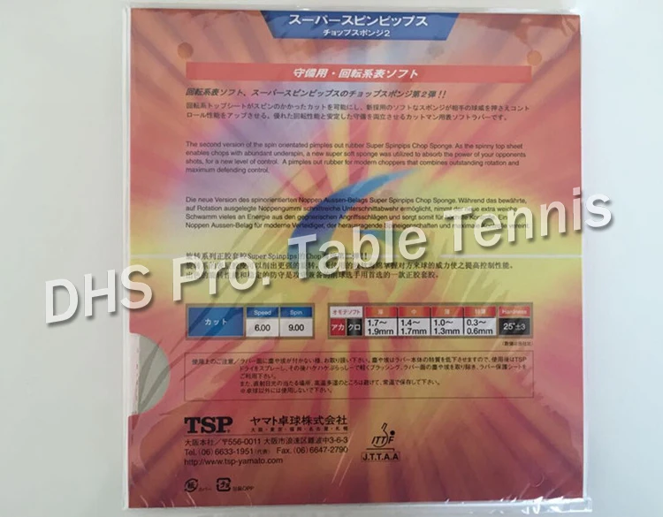 TSP Оригинал супер SPINPIPS 21 настольный теннис резиновый Pips-Out пинг понг Губка Tenis De Mesa