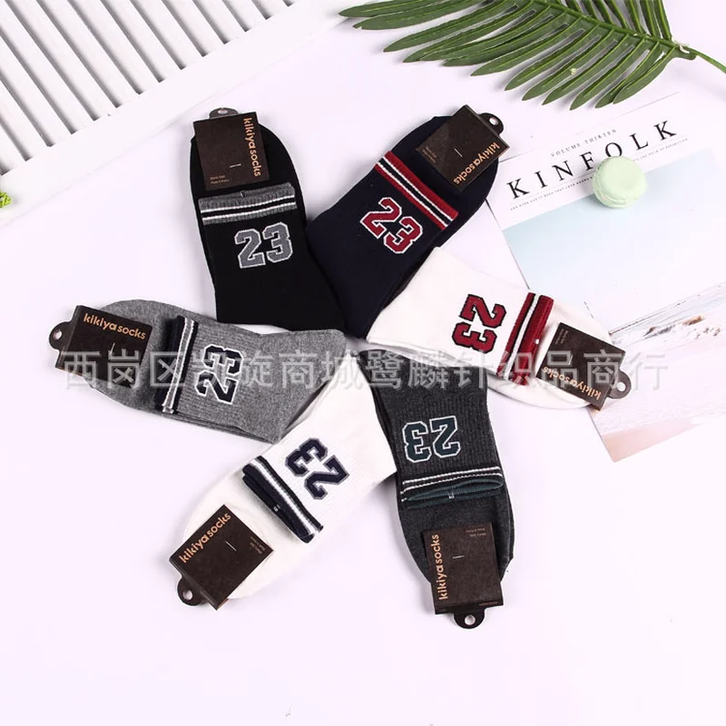 Носки мужские с принтом цифр 23 в полоску зимние дышащие повседневные хлопковые