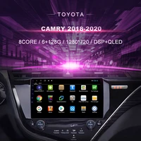 car dvd for toyota camry v70 2018 2020car radio multimedia video player navigation gps android10 0 double din