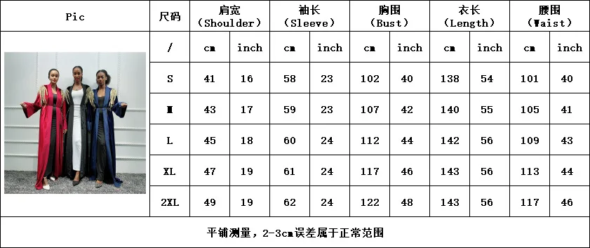Абая для женщин Кафтан бархат абайя Турция мусульманский хиджаб платье Катара