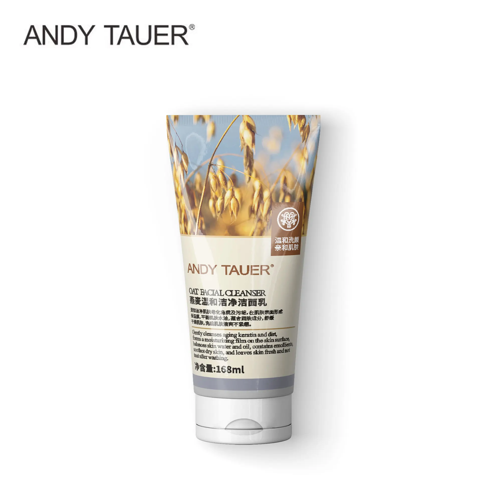 

Oatmeal Gentle Cleanser Facial Cleanser Deep Cleansing Does Not Stimulate Oil Control And Moisturizing 168ml