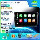 Автомагнитола для Skoda Superb, мультимедийный видеоплеер на Android 10, экран 10 дюймов, 2DIN, с GPS, RDS, DSP +, 48EQ, IPS, для Skoda Superb, 2008-2015