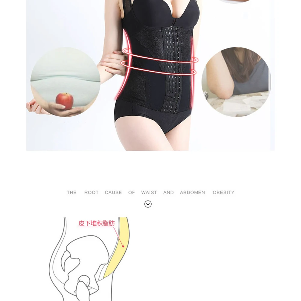 Шестизбортный корсет для поддержки живота и груди без следов женщин