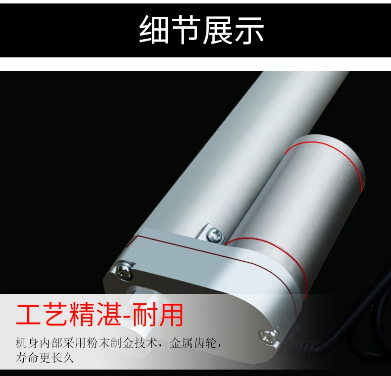 Ход = 200 мм Электрический нажимной стержень постоянного тока телескопический