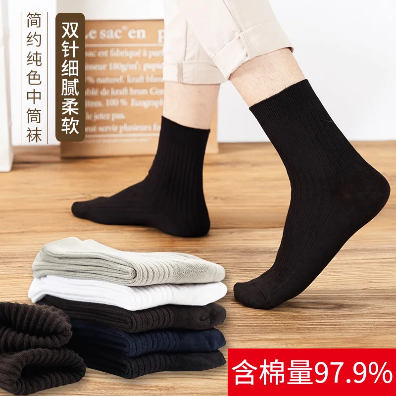 

Cotton Business Deodorant Man Woman Warm Socks Breathable Male Solid Color Crew Socks