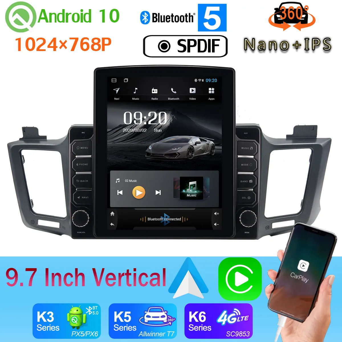 Автомобильная Мультимедийная система 9 7 дюйма PX6 4 + 64 ГБ GPS-навигация Android 10 радио