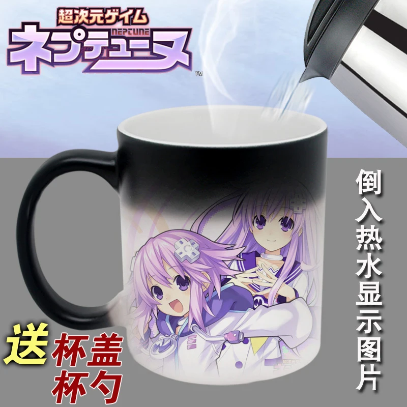 

Hyperdimension Neptunia Neptune Noire Mug Cup Cosplay Prop High Temperature Color-changing Mug Cup,More Designs