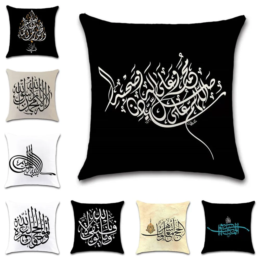 

Muslim pattern Words White Polyester Cushion Cover Decorative Home Throw sofa chair seat Friend Bedroom Gift Pillowcase