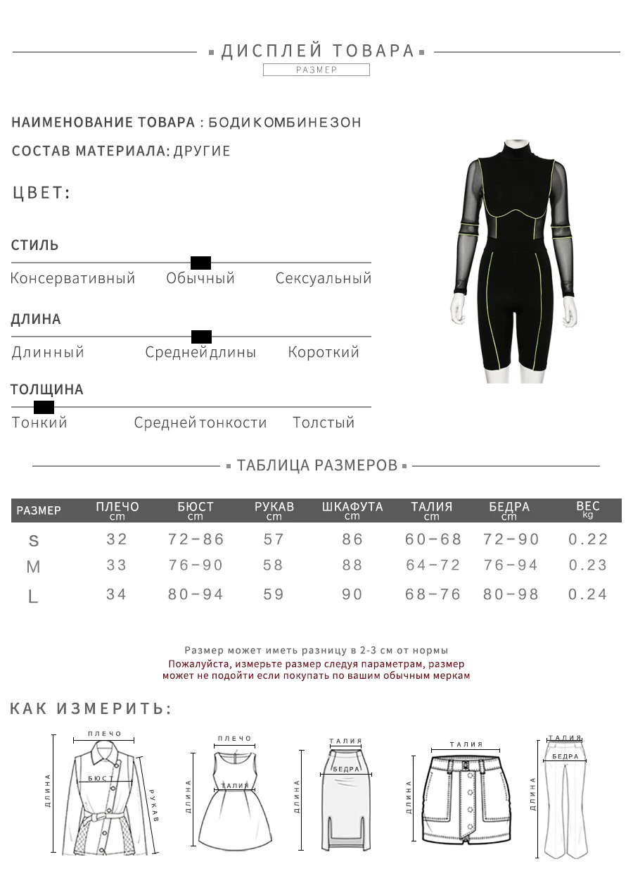 Nibber Сексуальная черная сетка прозрачные Спортивные костюмы для женщин с высоким воротником неоновый зеленый лоскутный короткий комбинезон Mujer повседневные спортивные костюмы