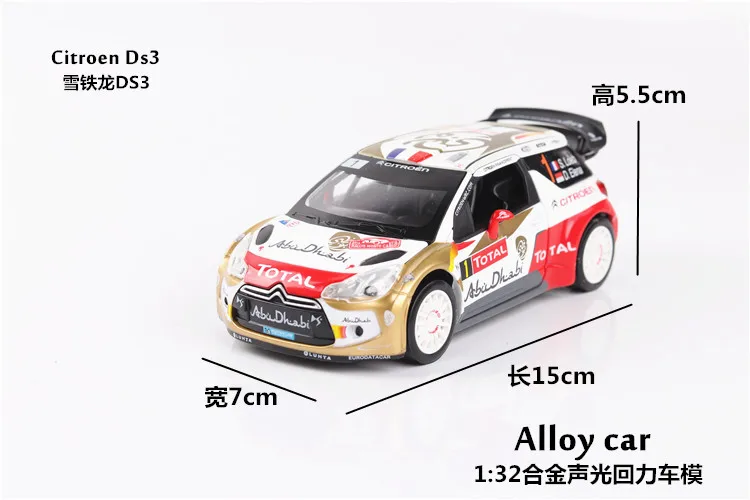 1:32 гоночный автомобиль модель ралли автомобиль сплав модель Citroen Ds3 модель машины может открыть дверь двигатель Звук Свет мальчик детские игрушки