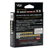 Оригинальный шнур YGK G-SOUL X8#5