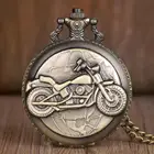 В байкерском стиле в стиле ретро, с принтом машин; Кварцевые карманные часы Классическая обувь для мужчин и женщин ожерелье кулон брелок часы Подарки для мужчин