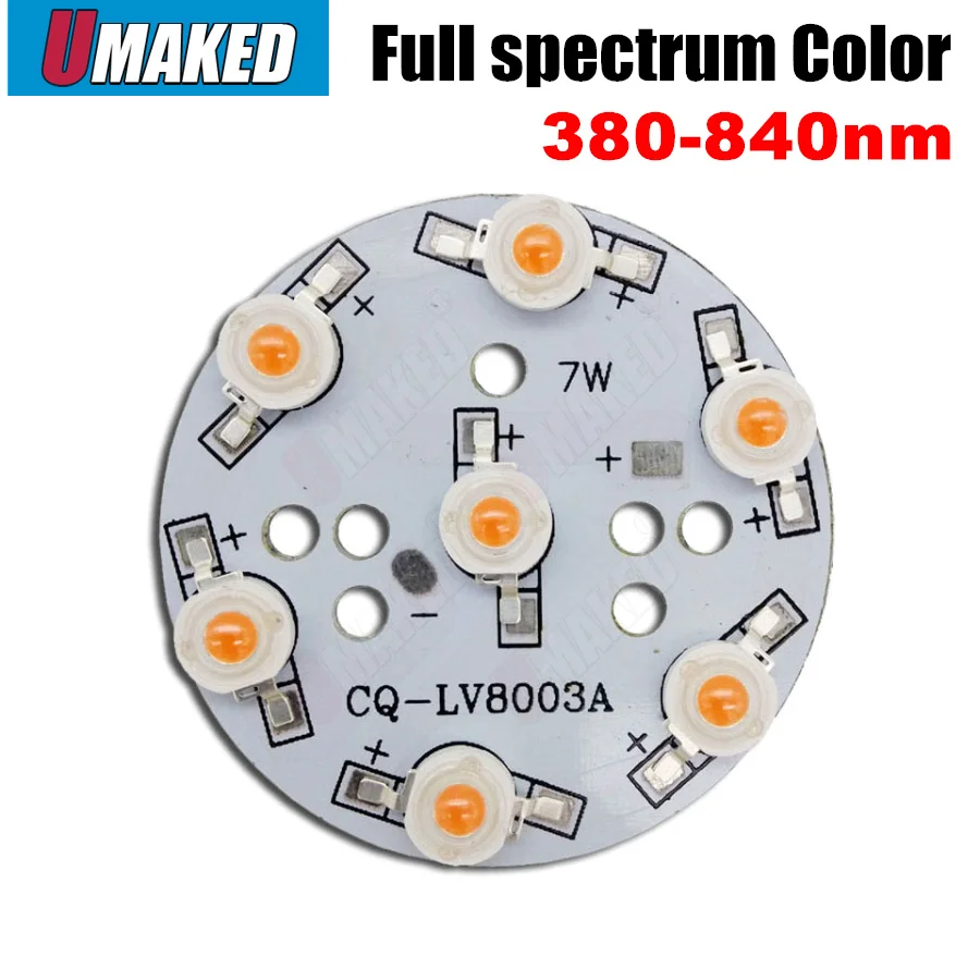 Светодиодный чип полного спектра для выращивания растений 1/3/4/5/6/7/9/12/15/18/24/30 вт с