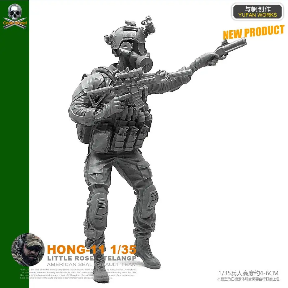 HONG-11 1/35 ВМС США уплотнения смолы солдат Hong-03 - Цвет: HONG-11