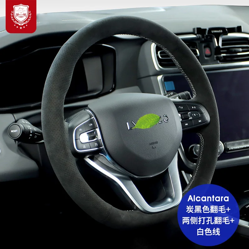 

For LYNK&CO 01 02 03 Real Alcantara steering wheel cover suede Cortex hand-stitch grip cover Auto parts car accessories interior
