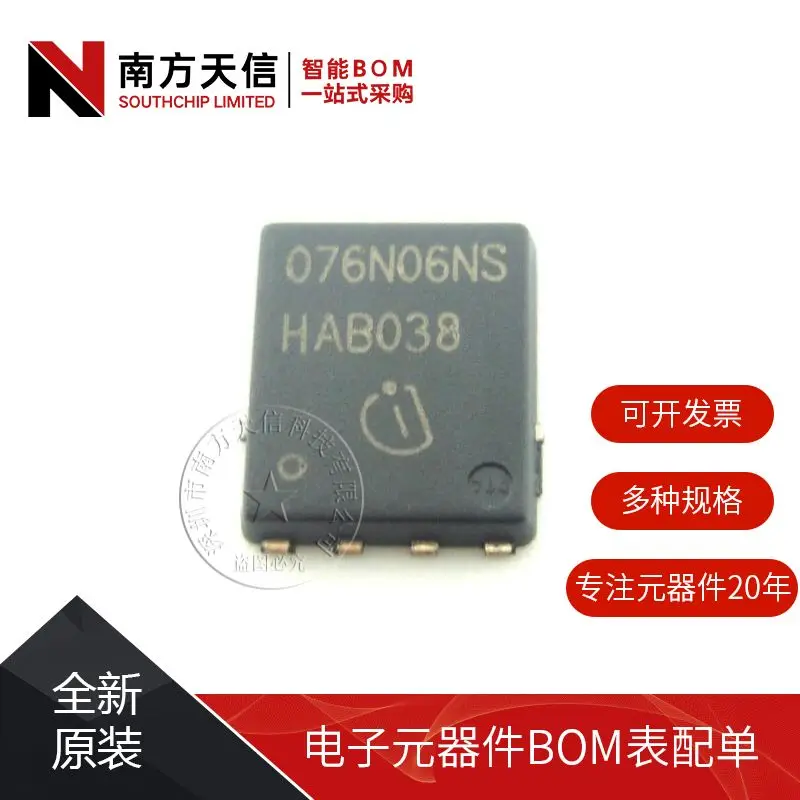 

Free shipping | BSC076N06NS3 076N06N TDSON-8|| 10PCS