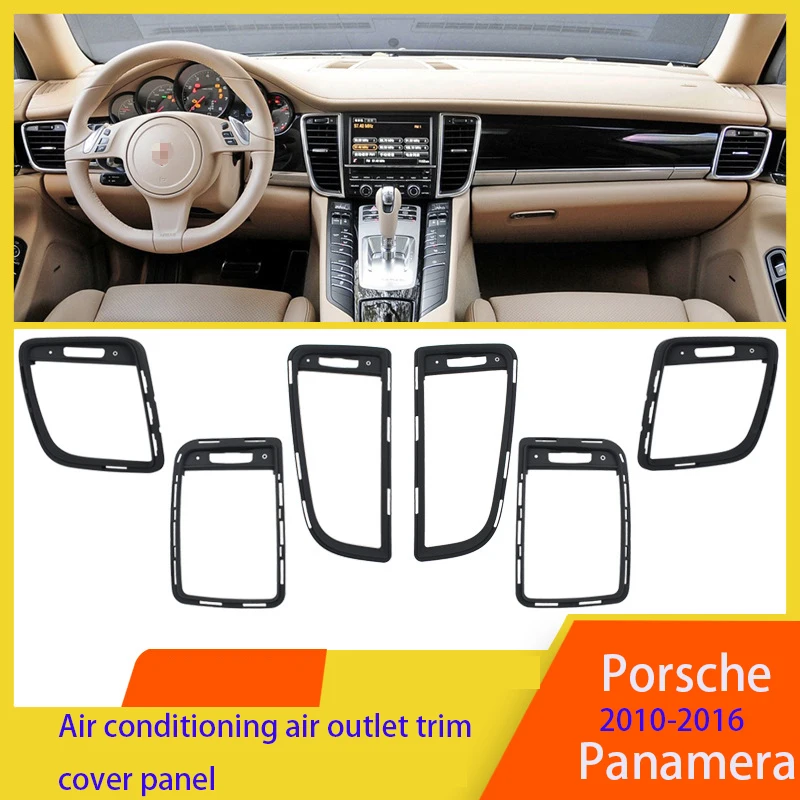 Накладки на воздуховыпускные отверстия для Porsche 2010-2016 средняя левая и правая