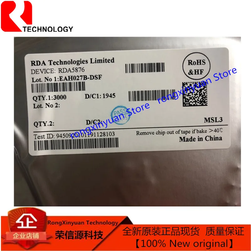 Чип Bluetooth RDA5876 5876 QFN32 чип управления аудио IC 100% оригинальный