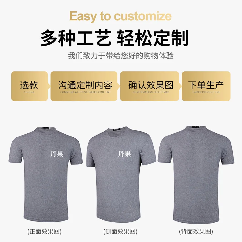 

Casual and comfortable round collar T-shirt coat pure color customization with short sleeves