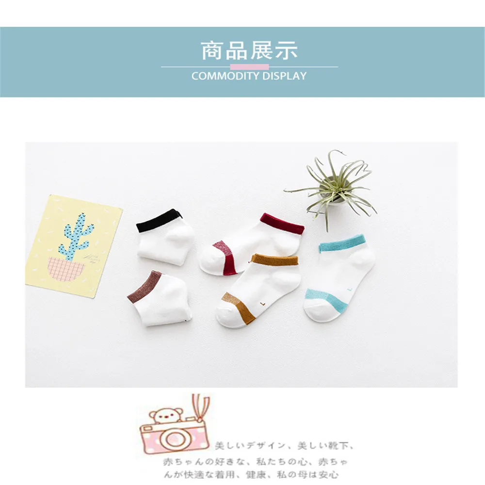 Носки до щиколотки для маленьких мальчиков 11 см 5 пар дышащих коротких носков в