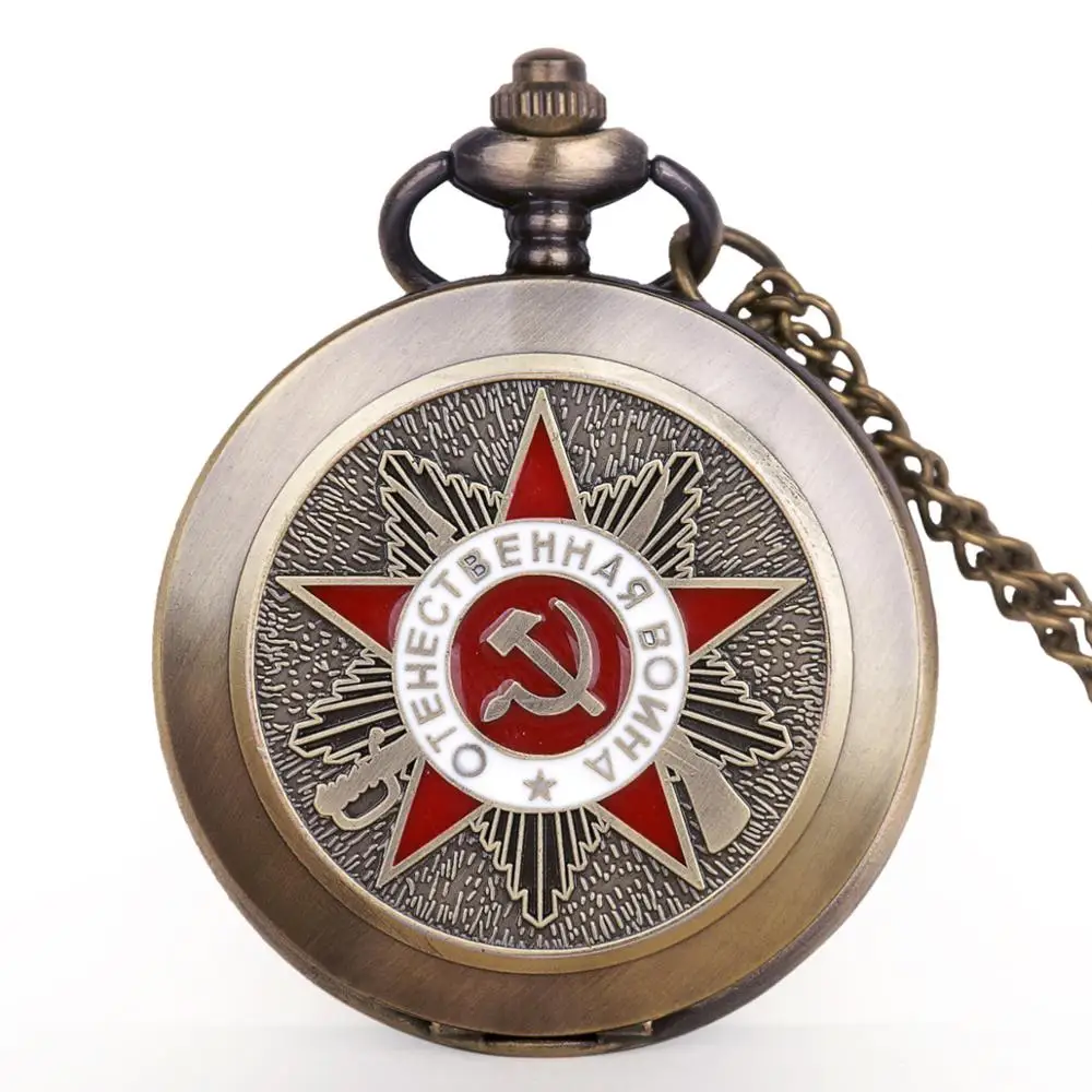 Retro Vintage USSR Pocket Watch Pentagram Party Emblem Soviet Union Symbol Sickle Stylish Quartz Watches with Chain CCCP | Наручные часы