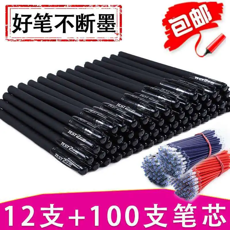 

55pcs Neutral Pen Wholesale Black 0.5mm Frosted Water-based Refill Signature Students Use Instead Core Work