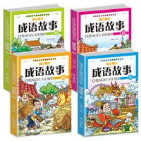chinese idiom storybook students choose read extracurricular reading childrens books 6 12 years old idiom single playing cards