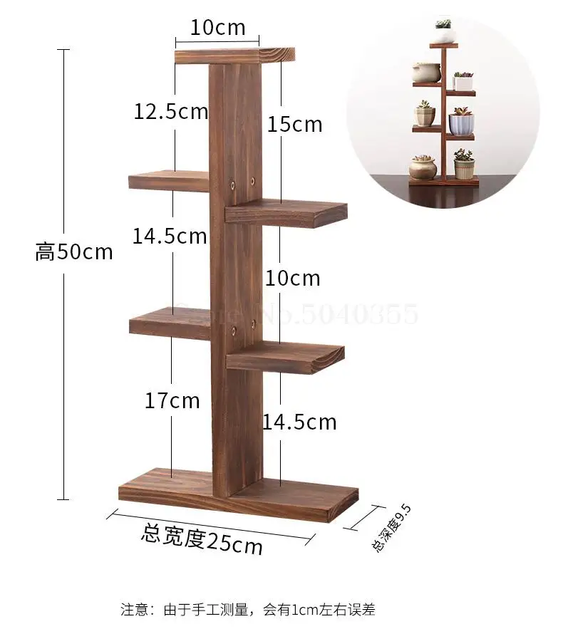 Деревянная подставка для растений садовая лестница полка помещений