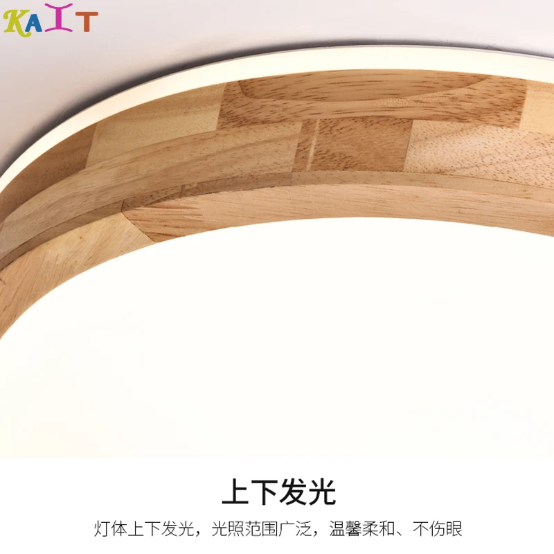 

KAIT Nordic Dimmable Led Ceiling Lights Living Room Led Ceiling Light Fixture Restaurant Ceiling Lamps