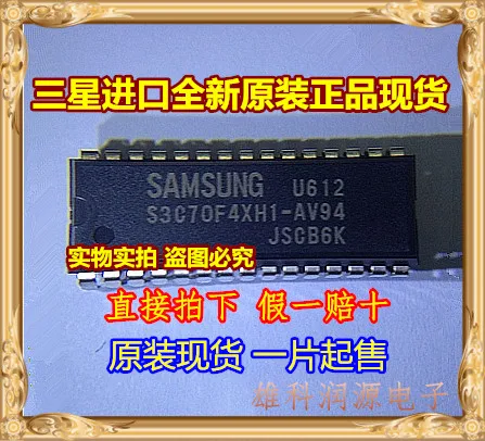 

5pieces S3C70F4XH1-AV94 DIP30