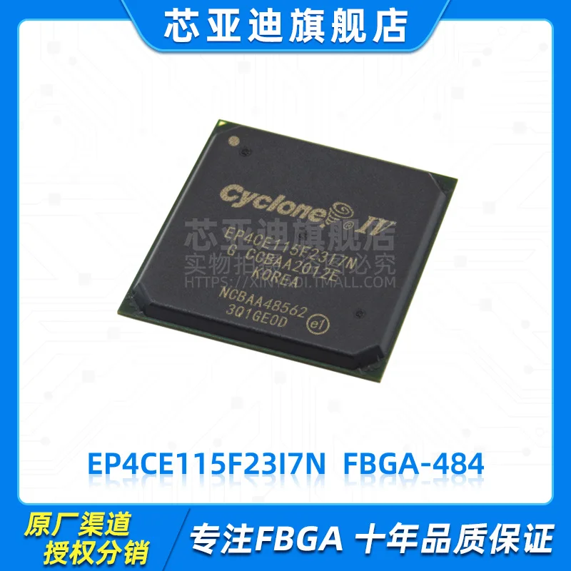 

EP4CE115F23I7N FBGA-484 -FPGA