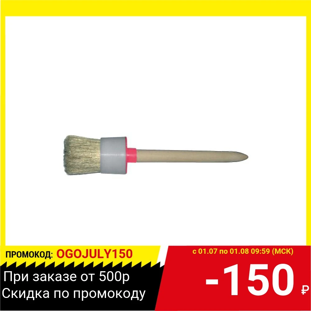 Кисть FIT 01312 круглая натур. св. щетина № 22 70мм|Валики для покраски| |