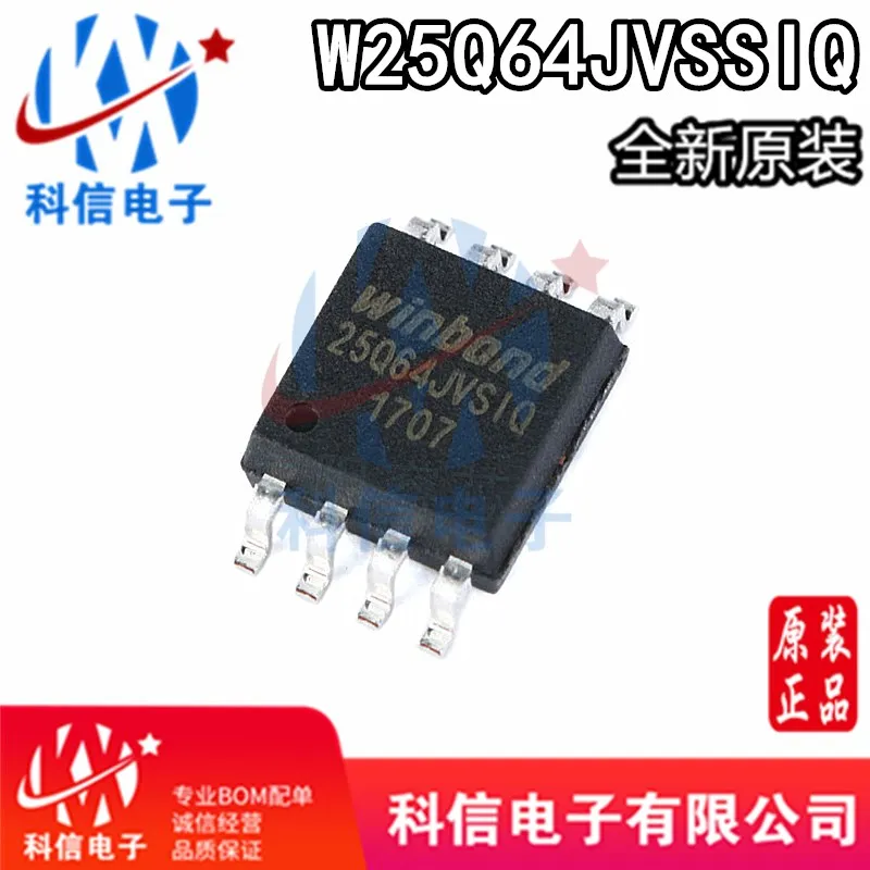 

Бесплатная доставка W25Q64JVSSIQ SOIC-8 64Mbit SPI FLASH 10 шт.