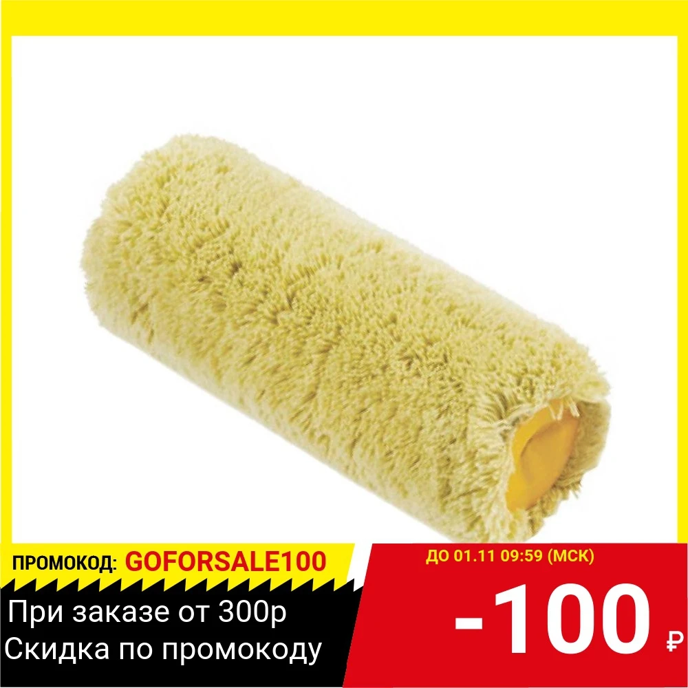 Ролик STAYER 0223-24 фасадный Syntex гигант малярный 68х240мм ворс 18мм dручки 8мм полиакрил