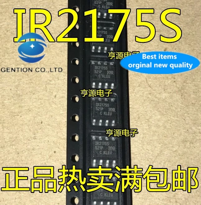 

10pcs 100% orginal new real stock Bridge driver IR2175S IR2175 IR2175STRPBF SOP8