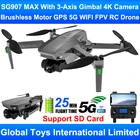 SG907 MAX бесщеточный мотор GPS 5G WI-FI FPV 3-осевому гидростабилизатору Профессиональный 4K Камера Дрон Квадрокоптер с дистанционным управлением Поддержка SD карты VS SG906 Pro