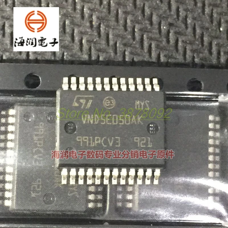 10p)VND5E050AK VND5E050 кузов автомобиля компьютер BCM контроллер сигнала поворота лампа для